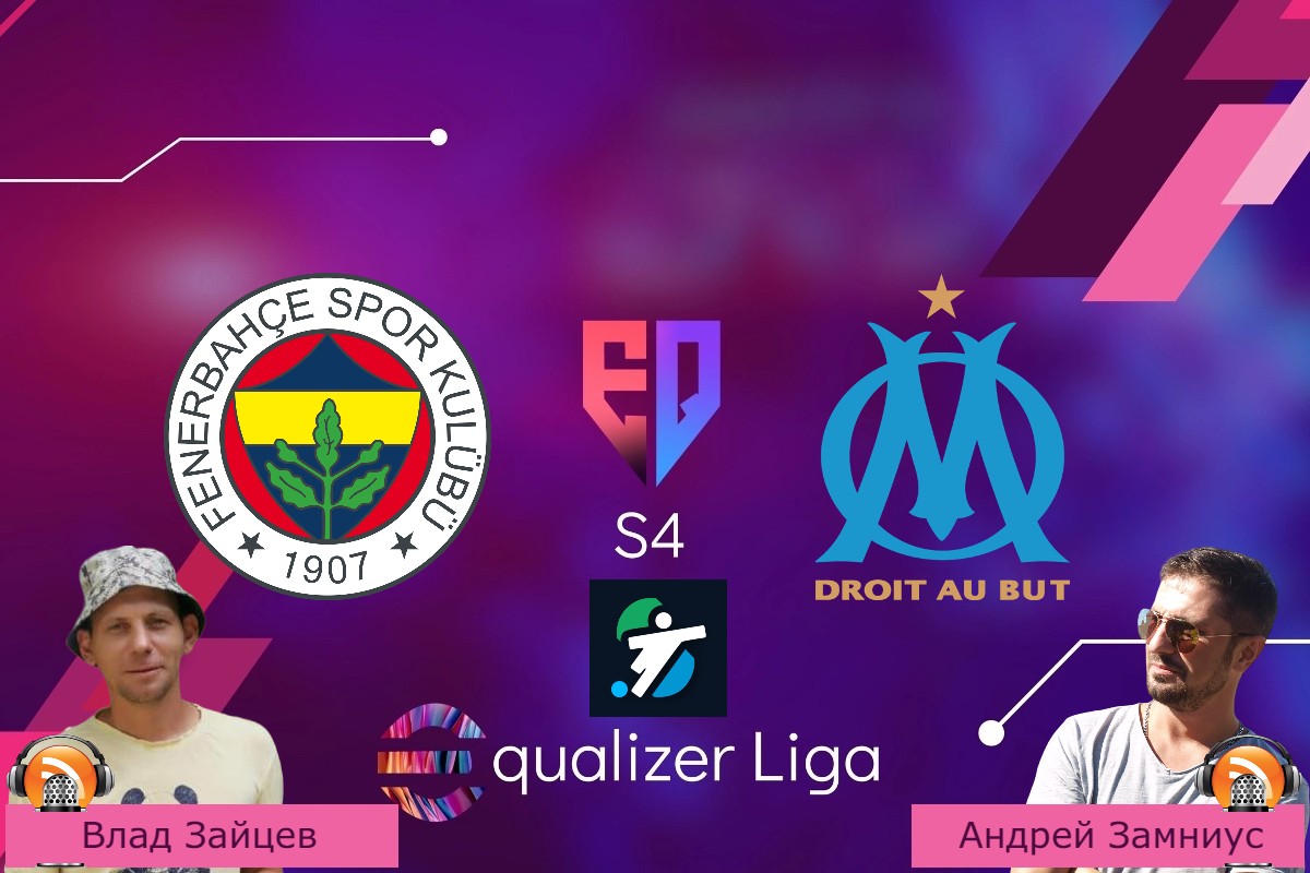 Превью 9 августа