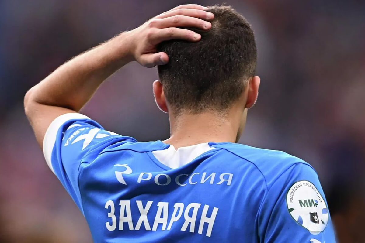 Захарян Арсен