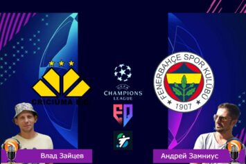 Предматчевые расклады главной игры ЛЧ «Крисиума» — «Фенербахче» проекта Equalizer