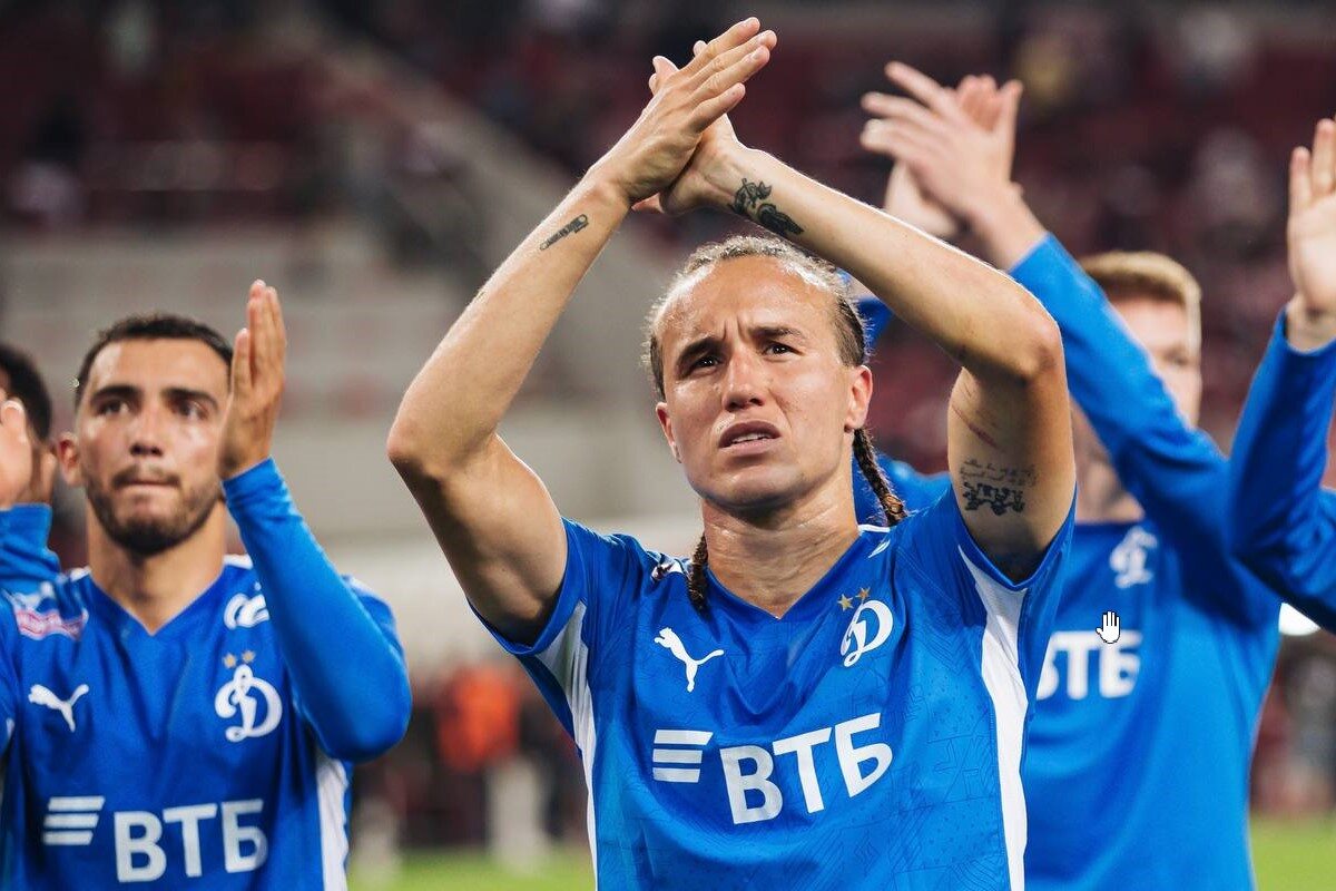 Динамо