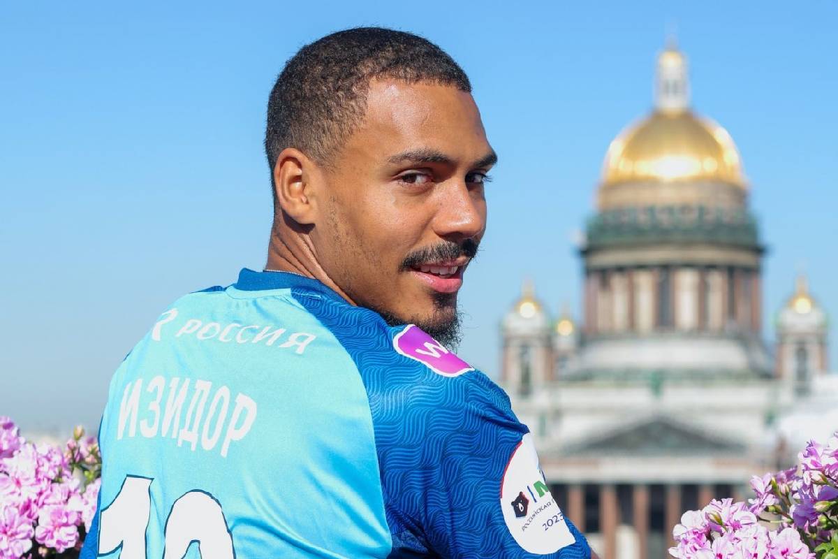 Вильсон Изидор
