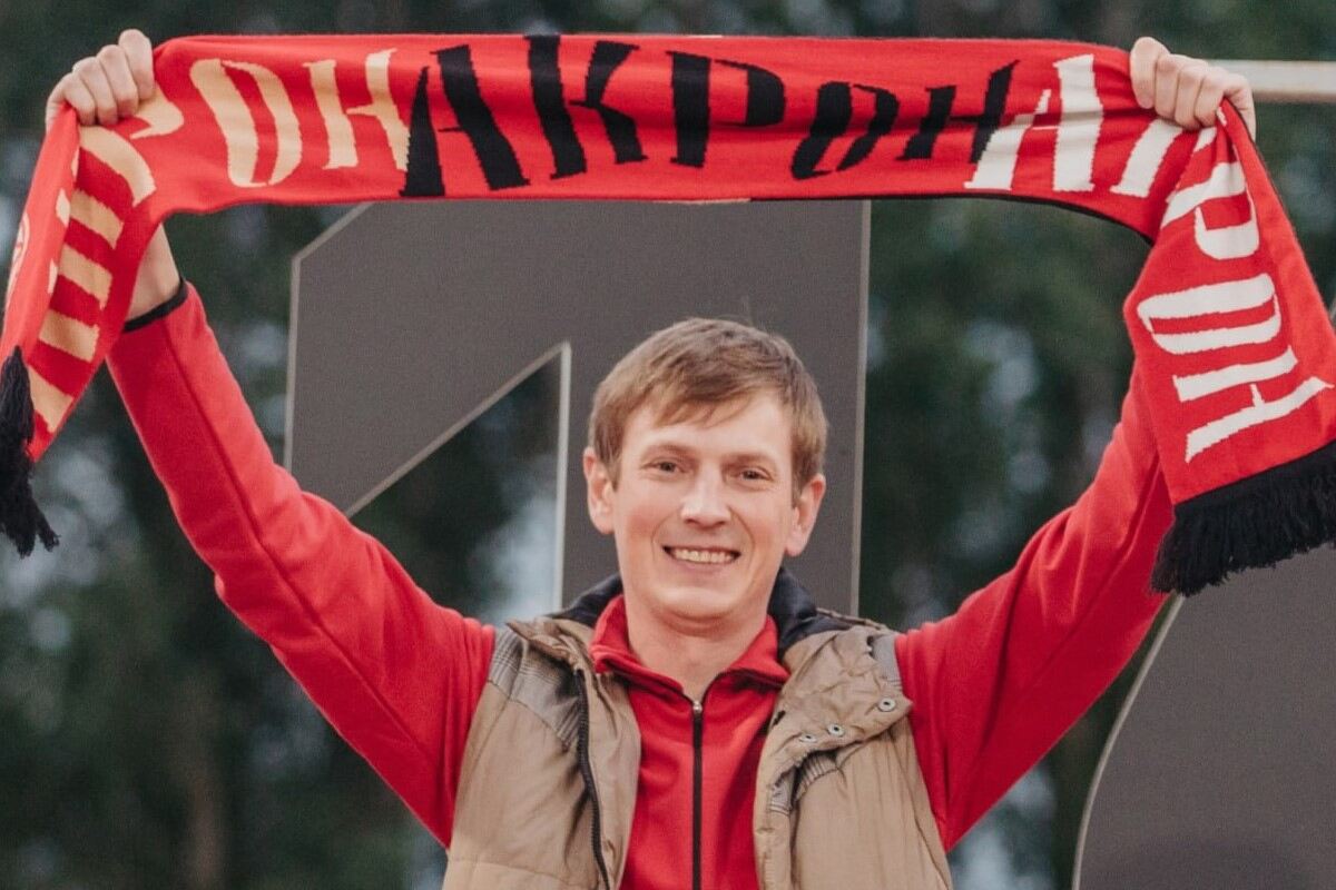 Акрон