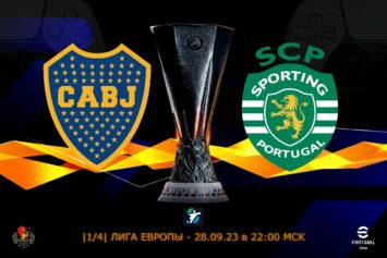 Превью центрального матча 1/4 Лиги Европы проекта Equalizer eFootball