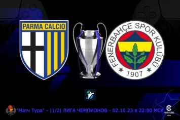 Превью «Матча Тура» Лиги чемпионов в рамках недели полуфиналов Equalizer