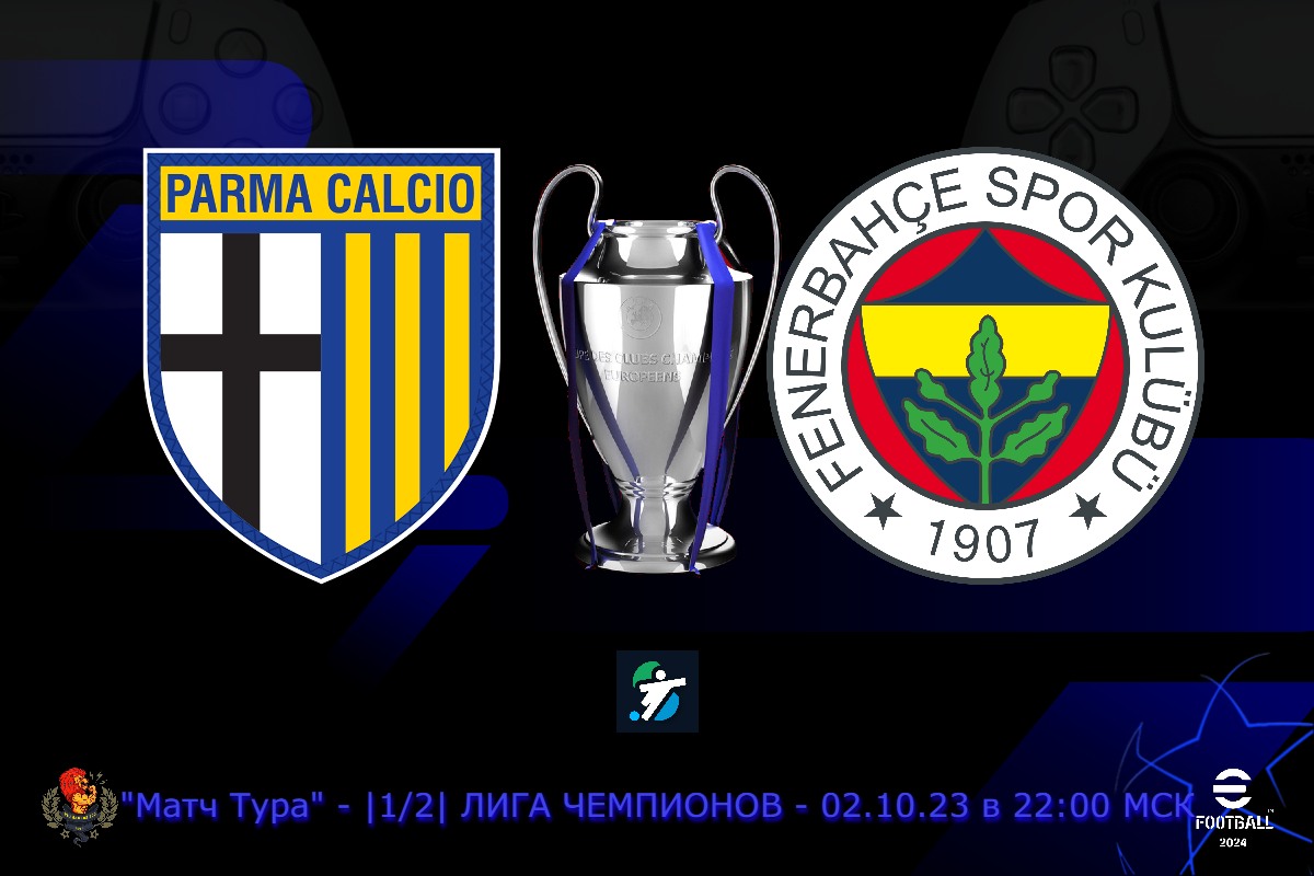 Парма - Фенер