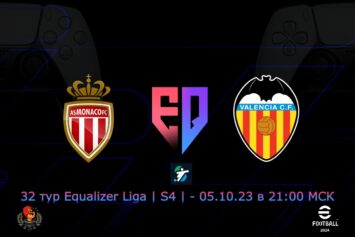 Превью центрального матча 5 октября в рамках Equalizer Liga