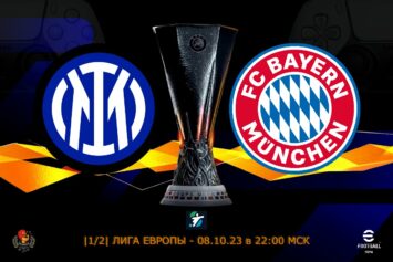 Превью заключительного матча полуфинала Лиги Европы проекта Equalizer eFootball