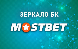 Now You Can Have The Скачать приложение Mostbet Of Your Dreams – Cheaper/Faster Than You Ever Imagined