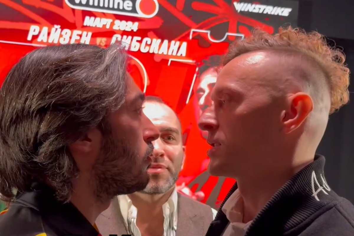 Райзен — Сибскана