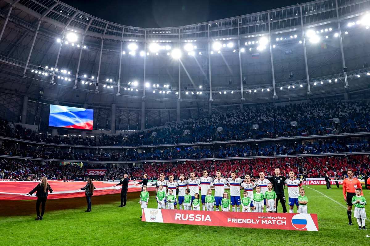 Россия