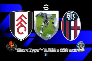 Превью матча тура 13 ноября турнира Equalizer Cyborg Liga и старта новой лиги для ПК