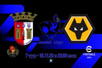 Превью центрального матча 15 ноября в Equalizer Jumbo Liga