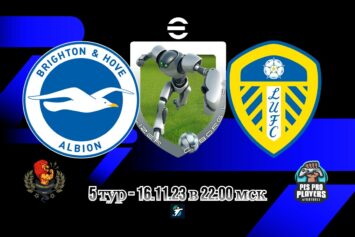 Превью центрального матча 16 ноября в Equalizer Cyborg Liga