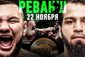 Шарафутдинов — Айдемиров: форма бойцов и прогноз на защиту титула лиги «Наше дело»