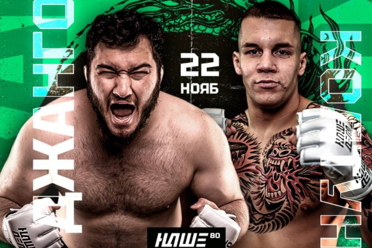 Жангоразов — Колтун