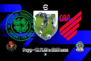 Превью центрального матча 23 ноября в Equalizer Cyborg Liga