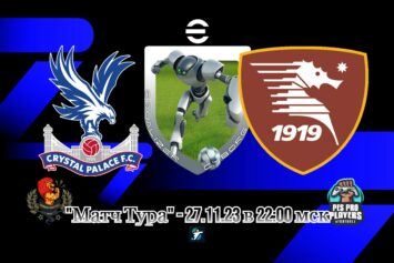 Превью матча тура 27 ноября турнира Equalizer Cyborg Liga для пользователей ПК