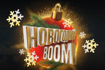 Компания BetBoom запустила среди клиентов новогодний розыгрыш 24 млн рублей