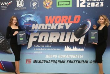 В Москве при поддержке БК Лига Ставок прошел VIII Международный хоккейный форум ФХР