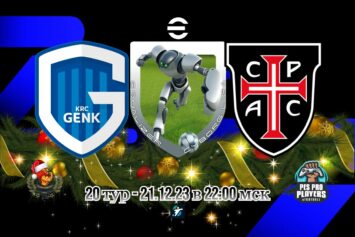 Превью центрального матча 21 декабря Equalizer Cyborg Liga на ПК