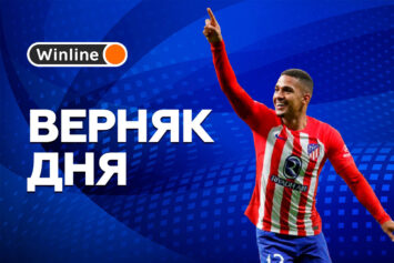 Верняк дня 23 декабря! «Атлетико» разберется с «Севильей» дома, заиграв комбо-ставку за 1.81
