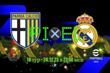 Превью центрального матча 24 декабря Equalizer Pixel Liga на Sony PlayStation