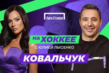Илья Ковальчук стал героем шоу «На хоккее»