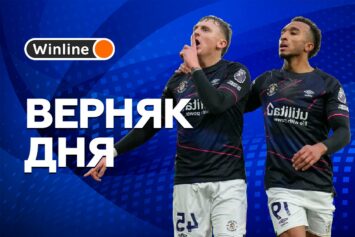 Верняк дня 30 декабря! «Лутон» и «Челси» нацелятся на ворота и заиграют ставку за 1.76