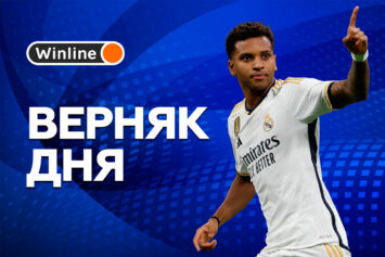 Верняк дня 10 декабря! Ставка с кэфом 1.61 на удивительный тренд «Реала» в кубковом дерби с «Атлетико»