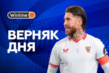 Верняк дня 12 января! «Севилья» — «Алавес»: трендовая ставка на голы севильцев за кэф 1.62