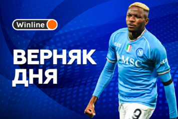Верняк дня 18 января! «Наполи» и «Фиорентина» покажут низкую результативность за 1.83