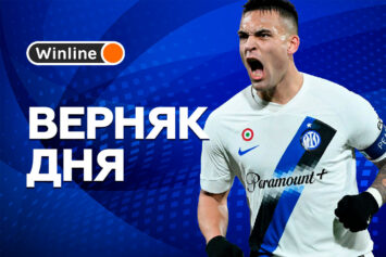 Верняк дня 19 января! «Интер» — «Лацио»: трендовое пари на фаворита за 1.7