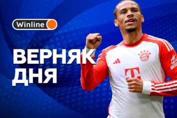 Верняк дня 24 января! «Бавария» — «Унион»: мюнхенцы пробьют трендовый тотал за 1.72