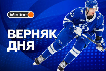 Верняк дня 25 января! «Куньлунь» отдаст начало матча «Динамо». Ставка на вероятный исход первого периода за 2.12