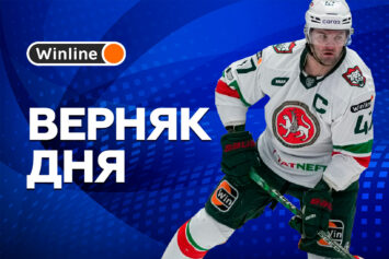 Верняк дня 30 января! Ставка за 2.04 на «Сибирь» — «Ак Барс», сыгравшая в 90% матчей хозяев