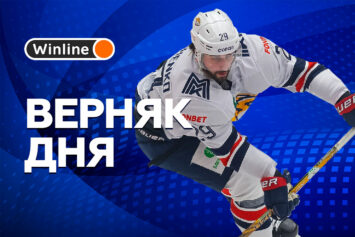 Верняк дня 2 февраля! «Металлург» дважды подряд заиграл с «Авангардом» ставку на тотал. Пари за 2.03