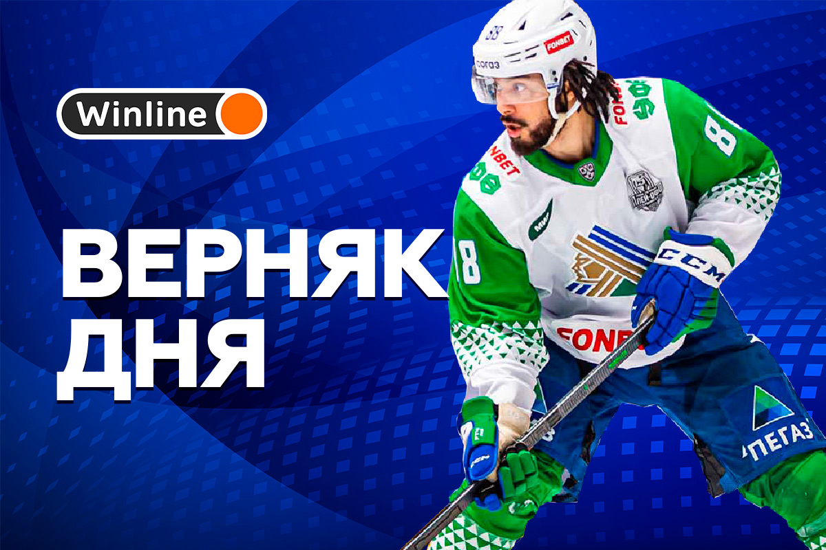 Верняк дня 6 2 2024
