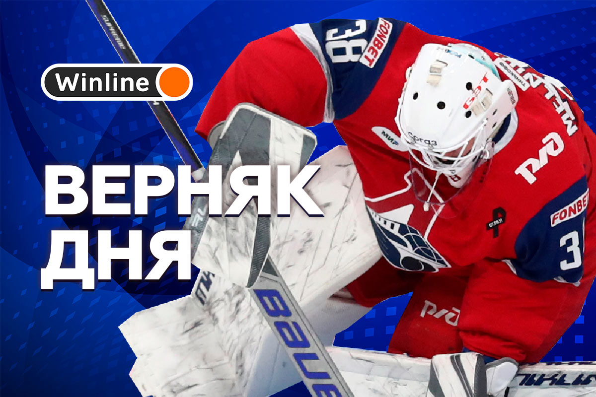 Верняк дня 7 02 2024