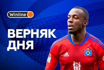 Верняк дня 9 февраля! «Гамбург» — «Ганновер»: «горожане» пробьют индивидуальный тотал и заиграют ставку за 1.57, которая зашла в 7 из 9 игр