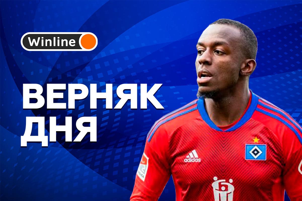 Верняк дня 9 февраля