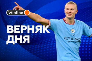 Верняк дня 10 февраля! «Ман Сити» продлит свой тренд на голы до 5 матчей в игре с «Эвертоном». Ставка с кэфом 1.7