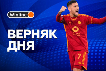 Верняк дня 15 февраля! Ставка на «Фейеноорд» — «Рома» за 1.87, доехавшая в 5 матчах хозяев кряду