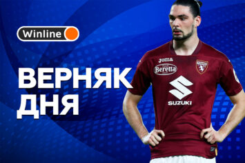 Верняк дня 16 февраля! «Торино» — «Лечче»: хозяева заиграют пари за 1.75, которое зашло в 4 из 6 последних матчей в Турине