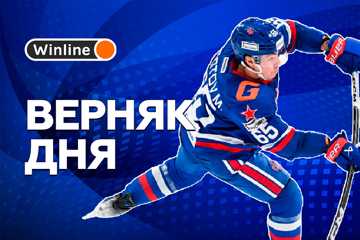 Верняк дня 23 02 24