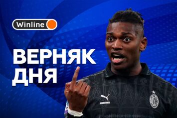 Верняк дня 25 февраля! «Милан» — «Аталанта»: ставка за 2.41 на «россонери», которая сыграла в 6 из 7 последних матчей на «Сан-Сиро»