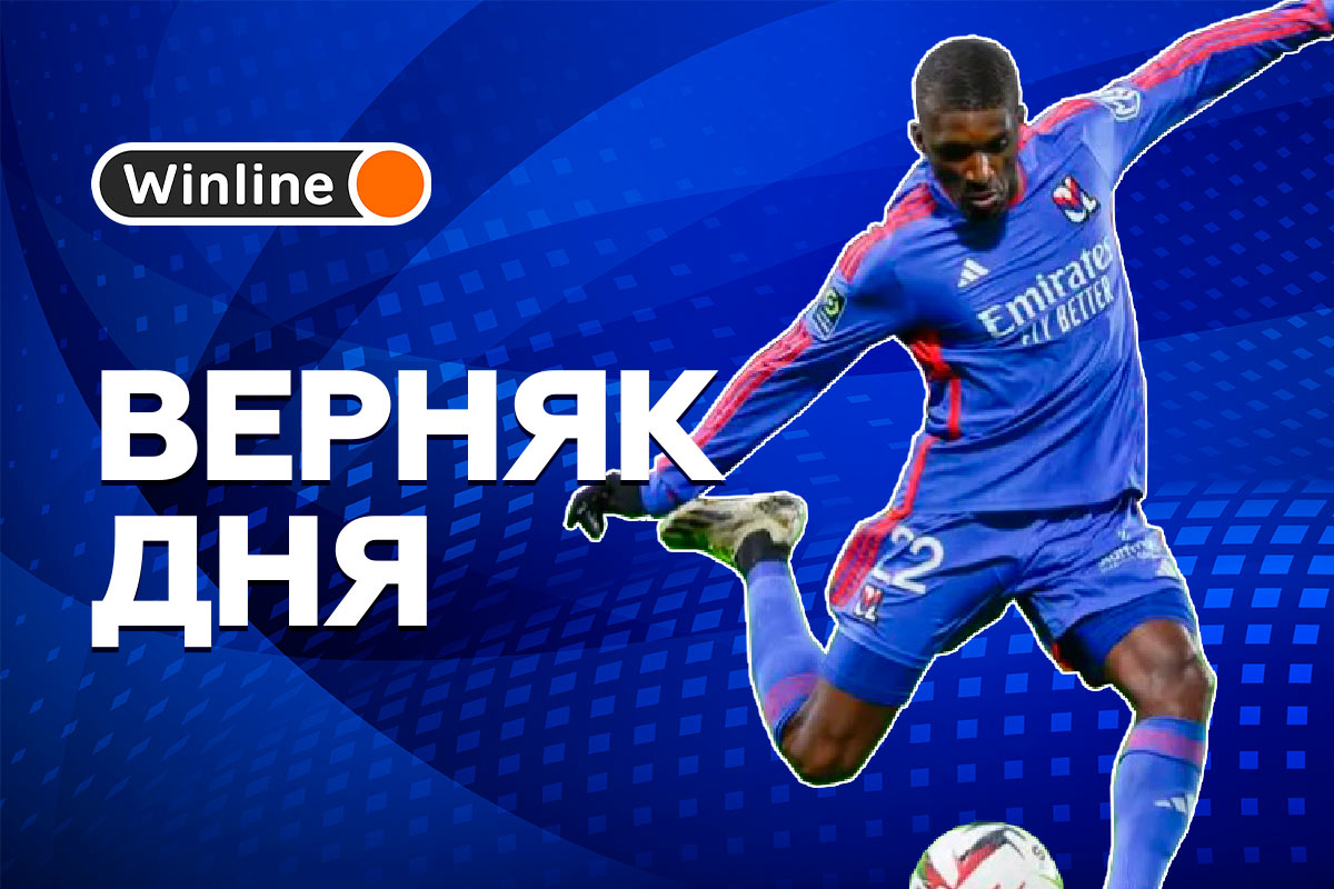 Верняк дня 24 02 24