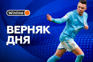 Верняк дня 1 марта! Пари с кэфом 1.89 на голы в матче «Сельта» — «Альмерия», сыгравшее в 6 из 7 прошлых встреч гостей