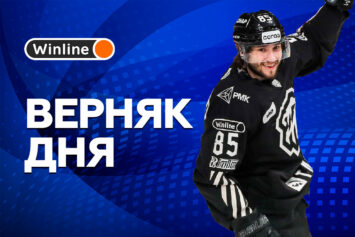 Верняк дня 2 марта! Пари за 1.62 на личный тотал «Трактора» в ответной игре с «Салаватом Юлаевым»