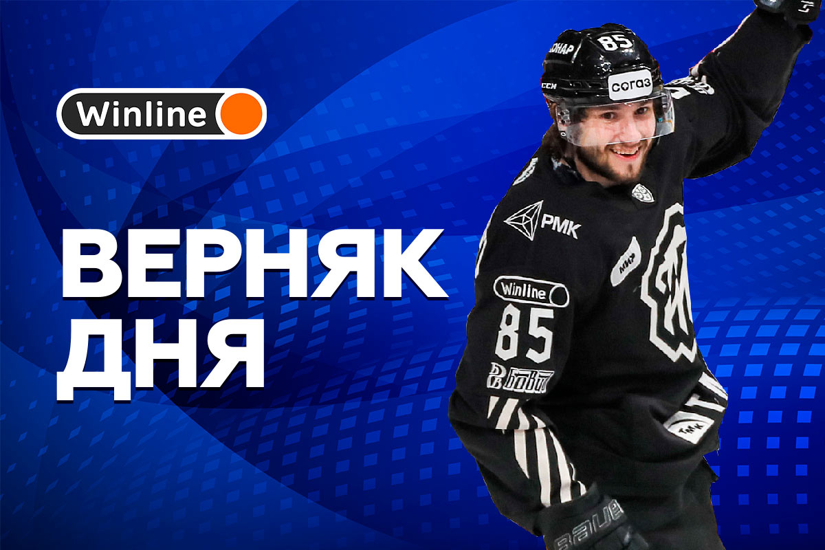 Верняк дня 2 3 24