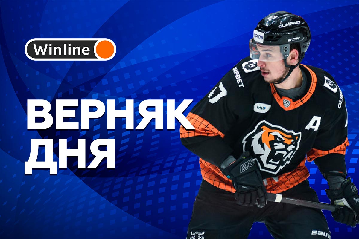 Верняк дня 5 3 24